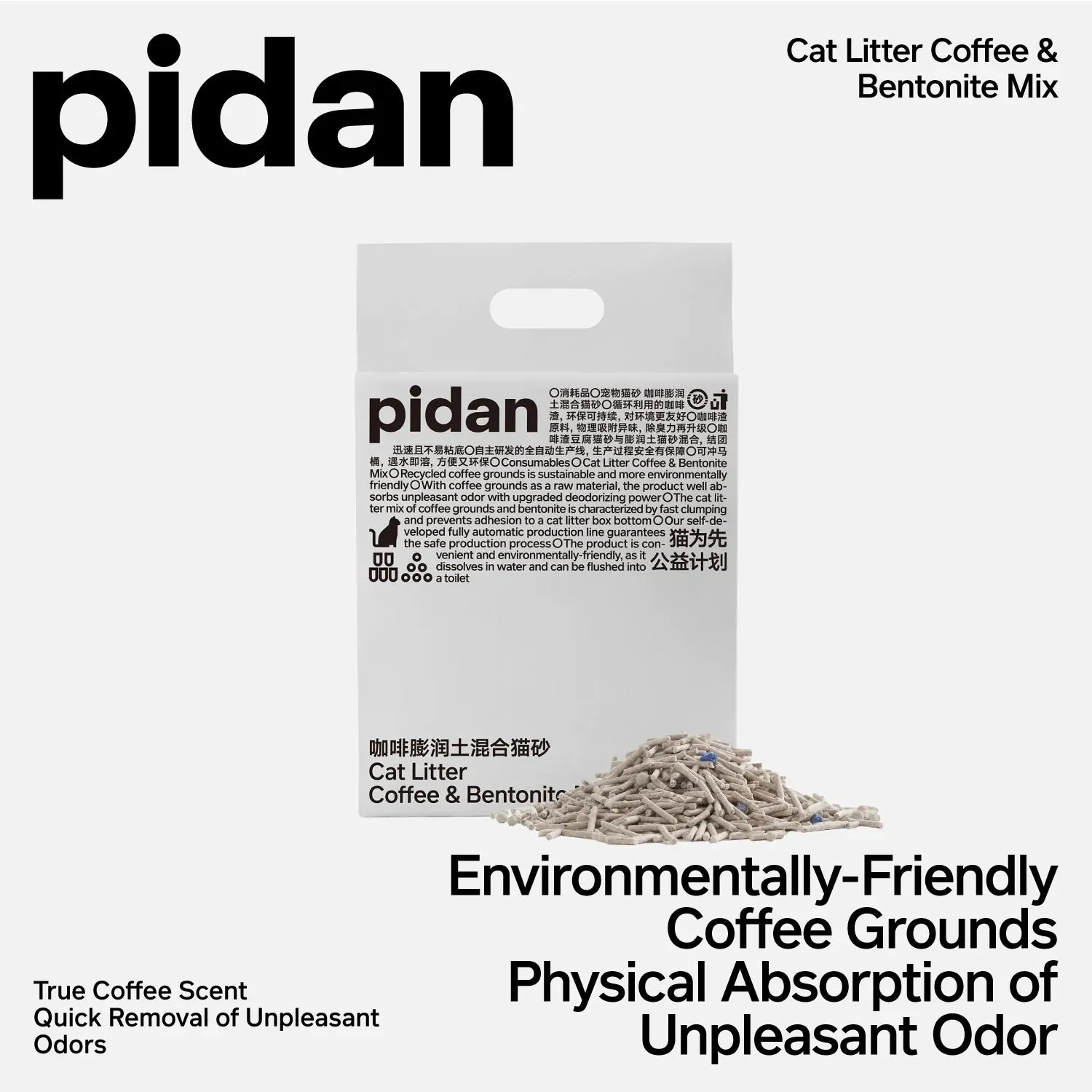 PIDAN Tofu, Coffee and Bentonite, 2.4 kg